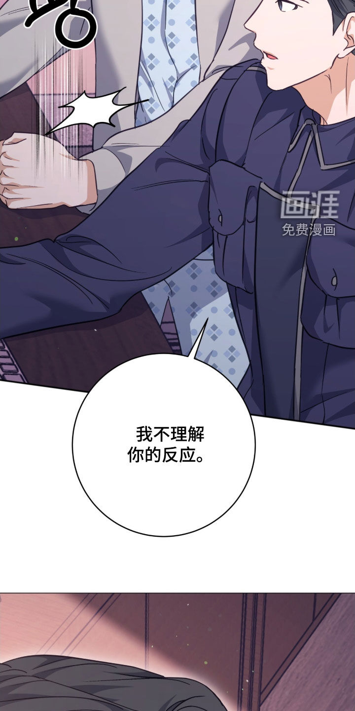 第51话13