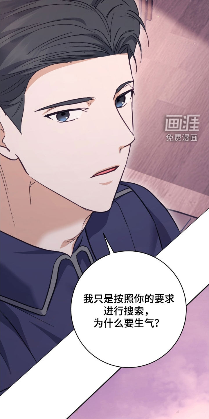 第51话14