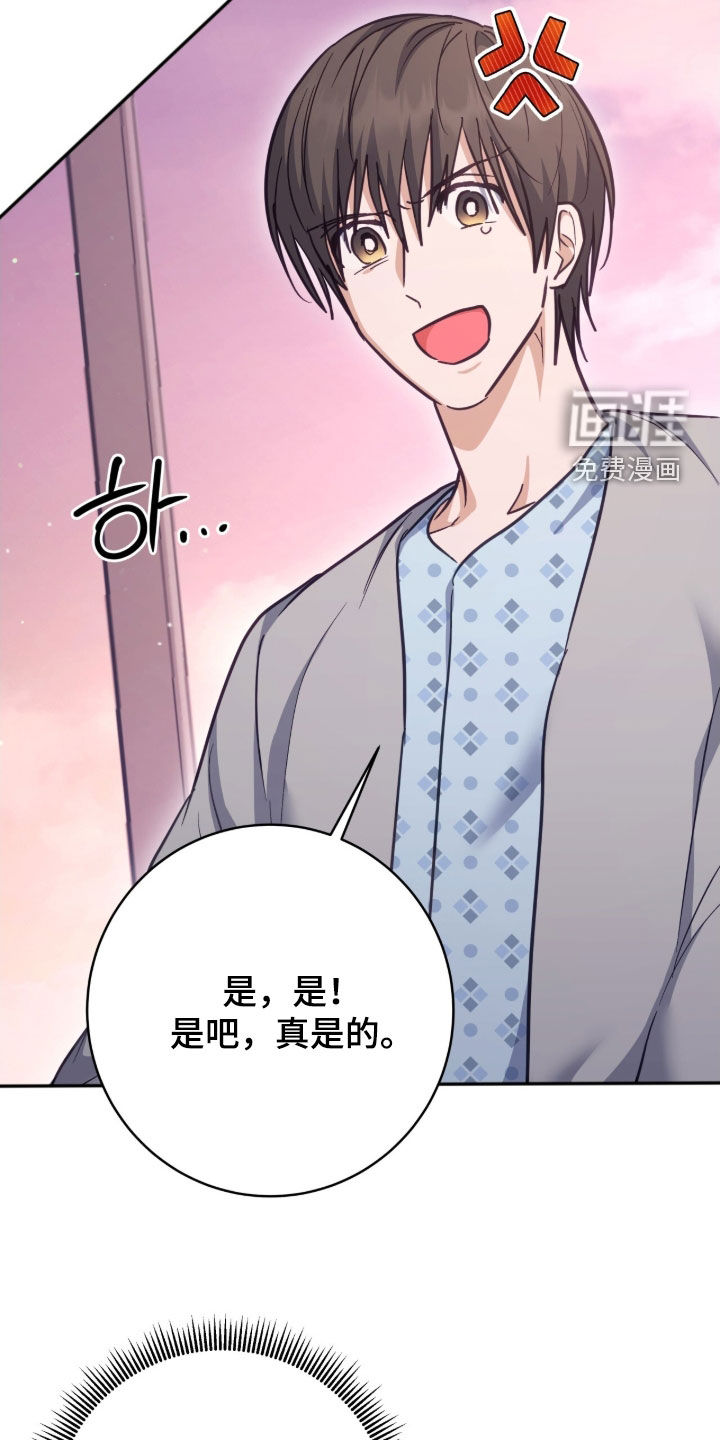 第51话15