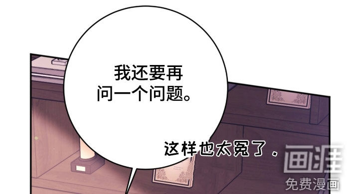 第51话17