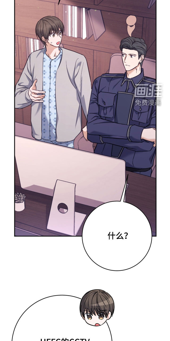 第51话18