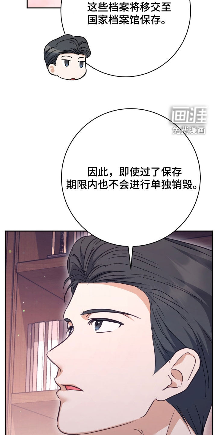 第51话20