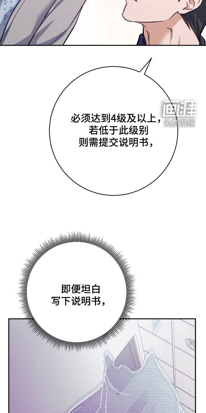 第51话22