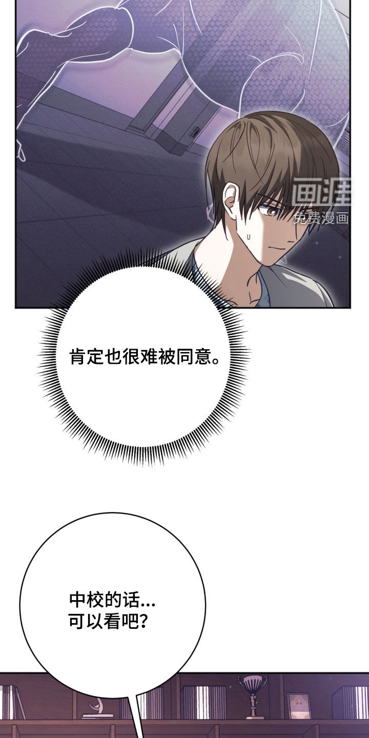 第51话23