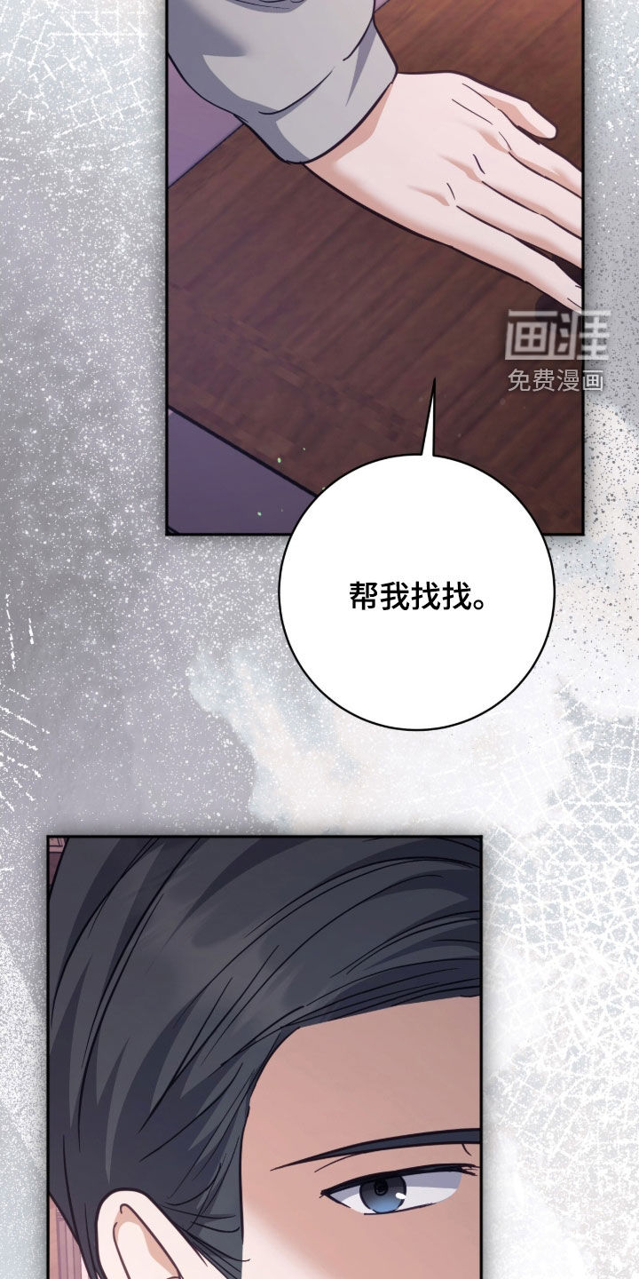 第51话25
