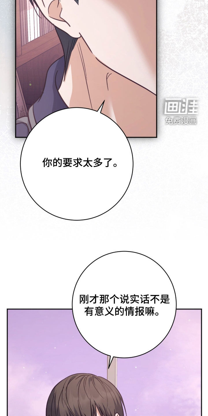 第51话26