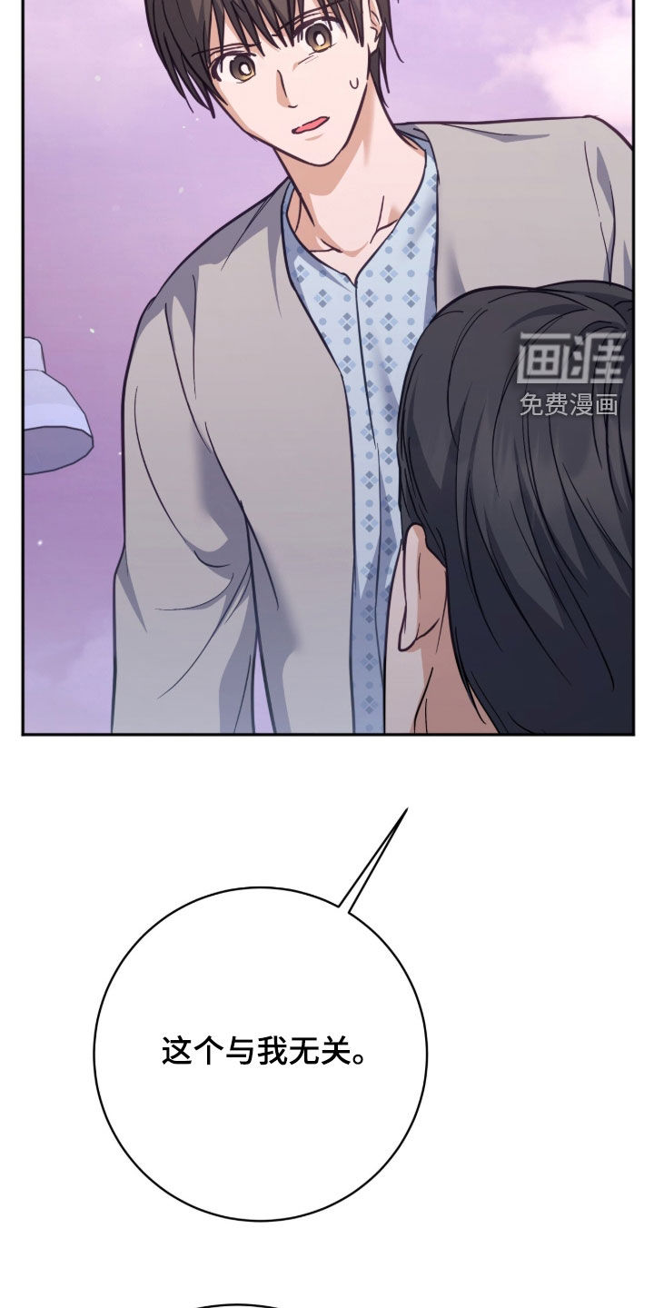 第51话27