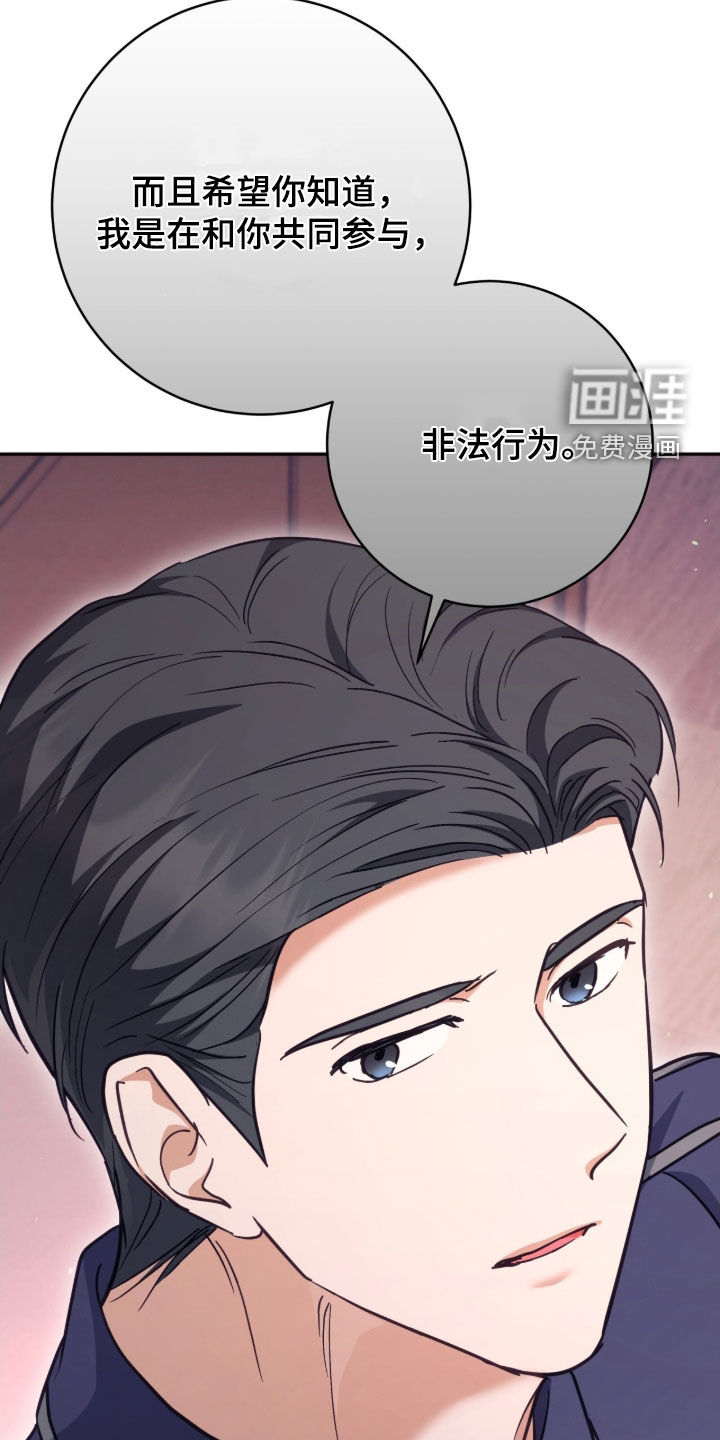 第51话28