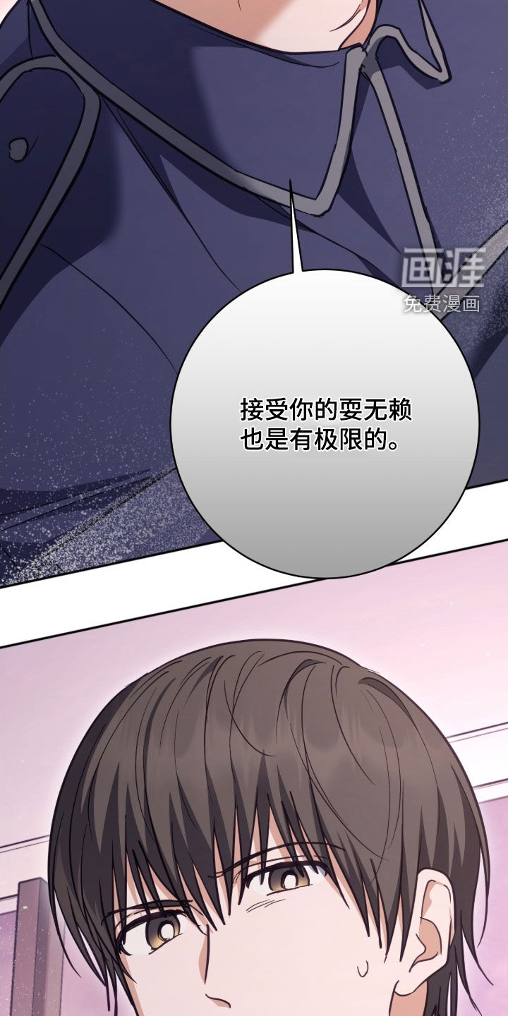 第51话29