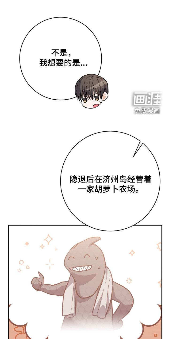 第51话3