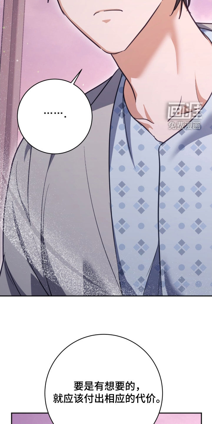 第51话30