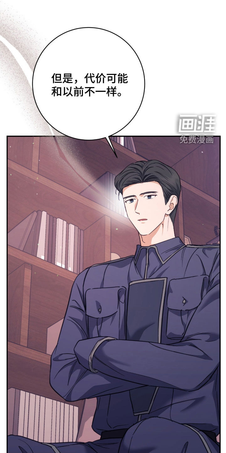 第51话32