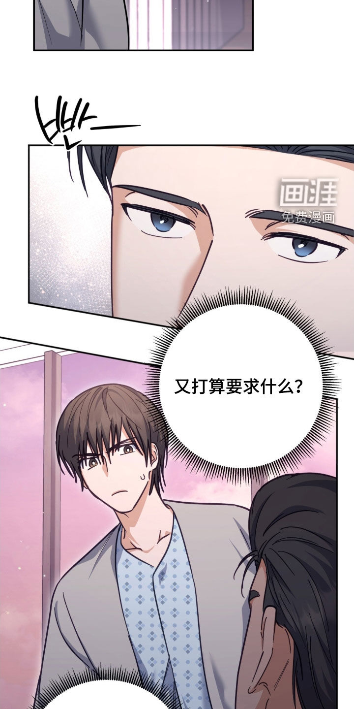 第51话34