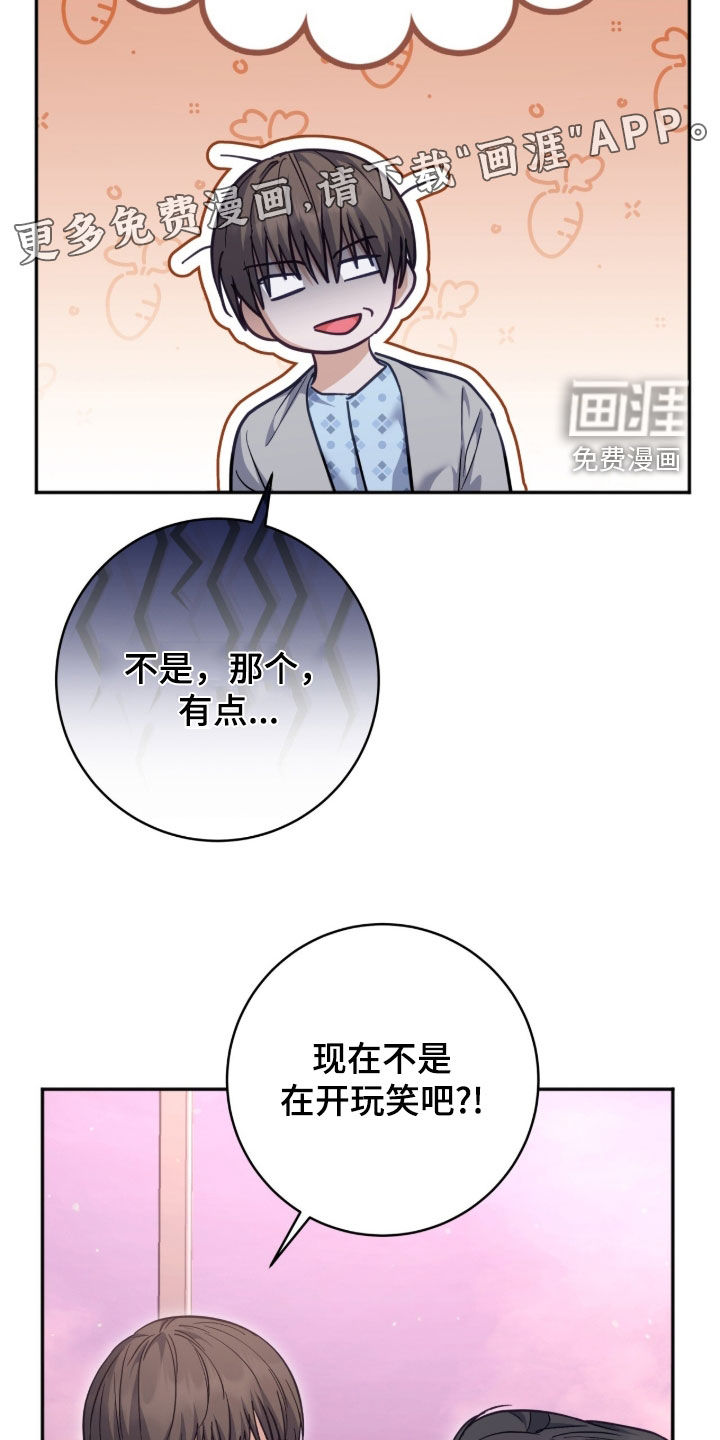 第51话4