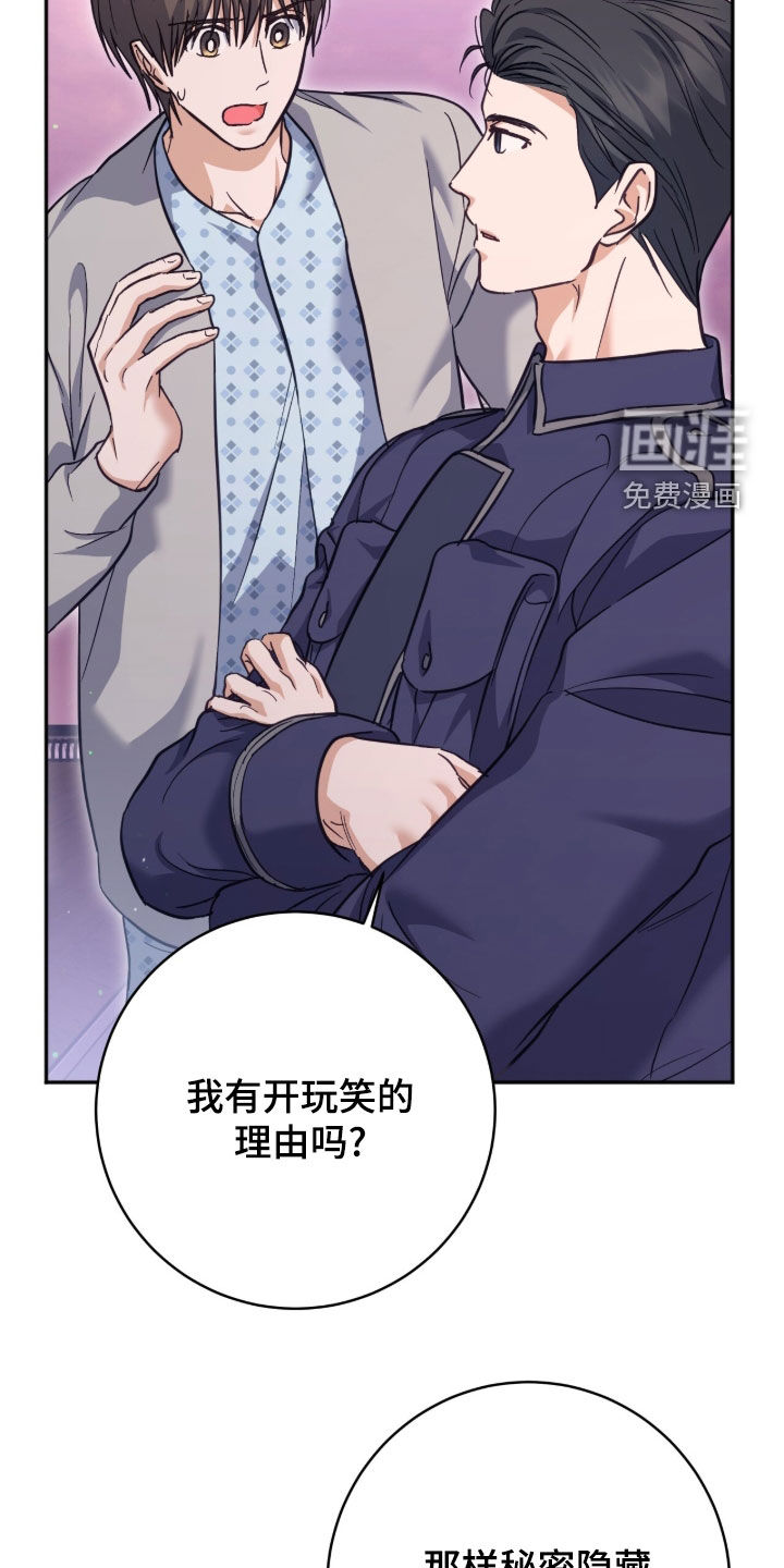 第51话5