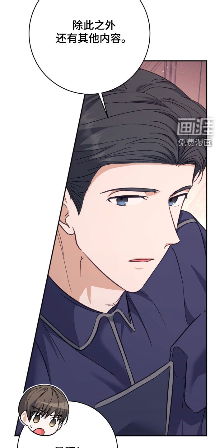 第51话7