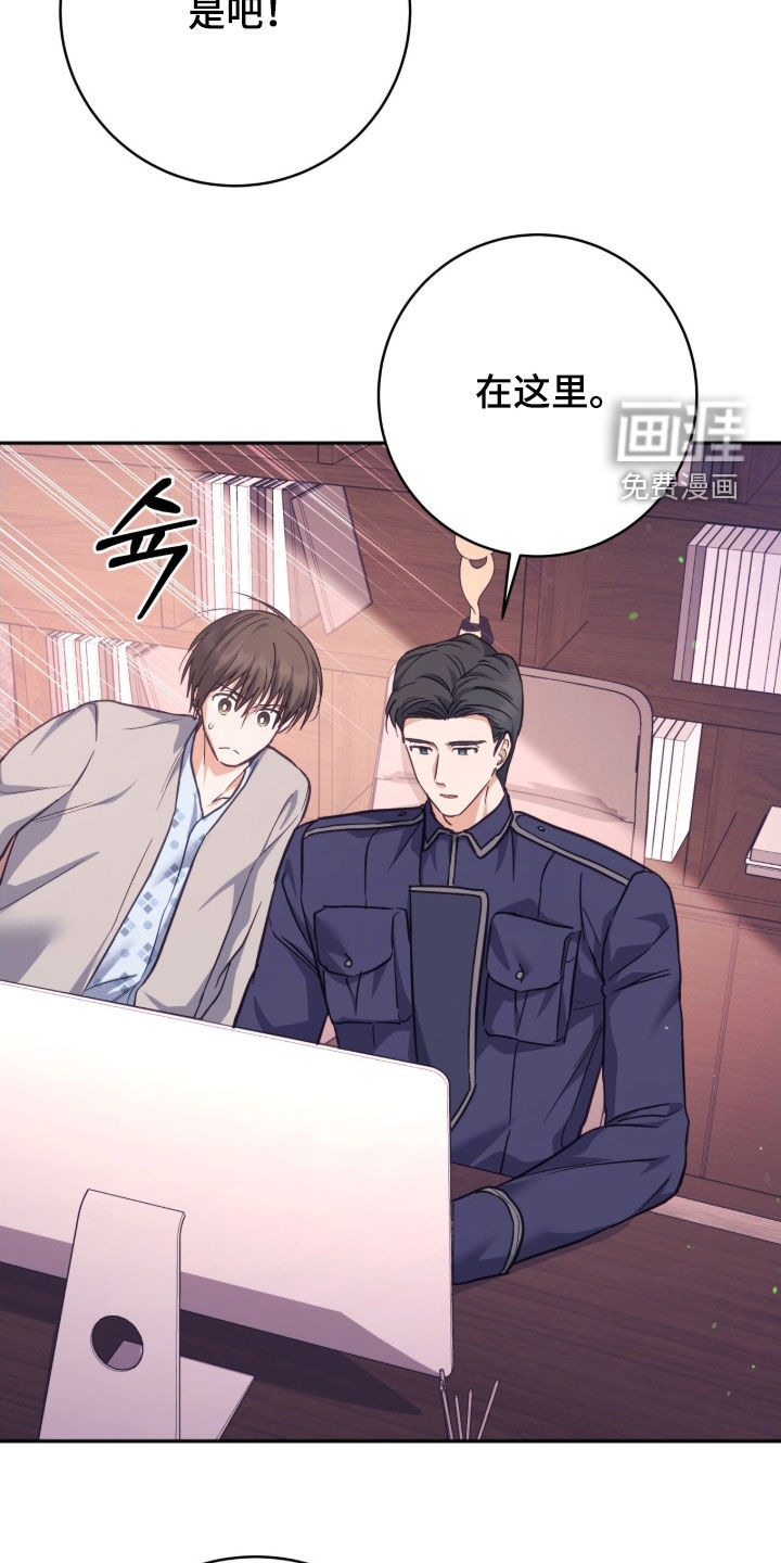 第51话8