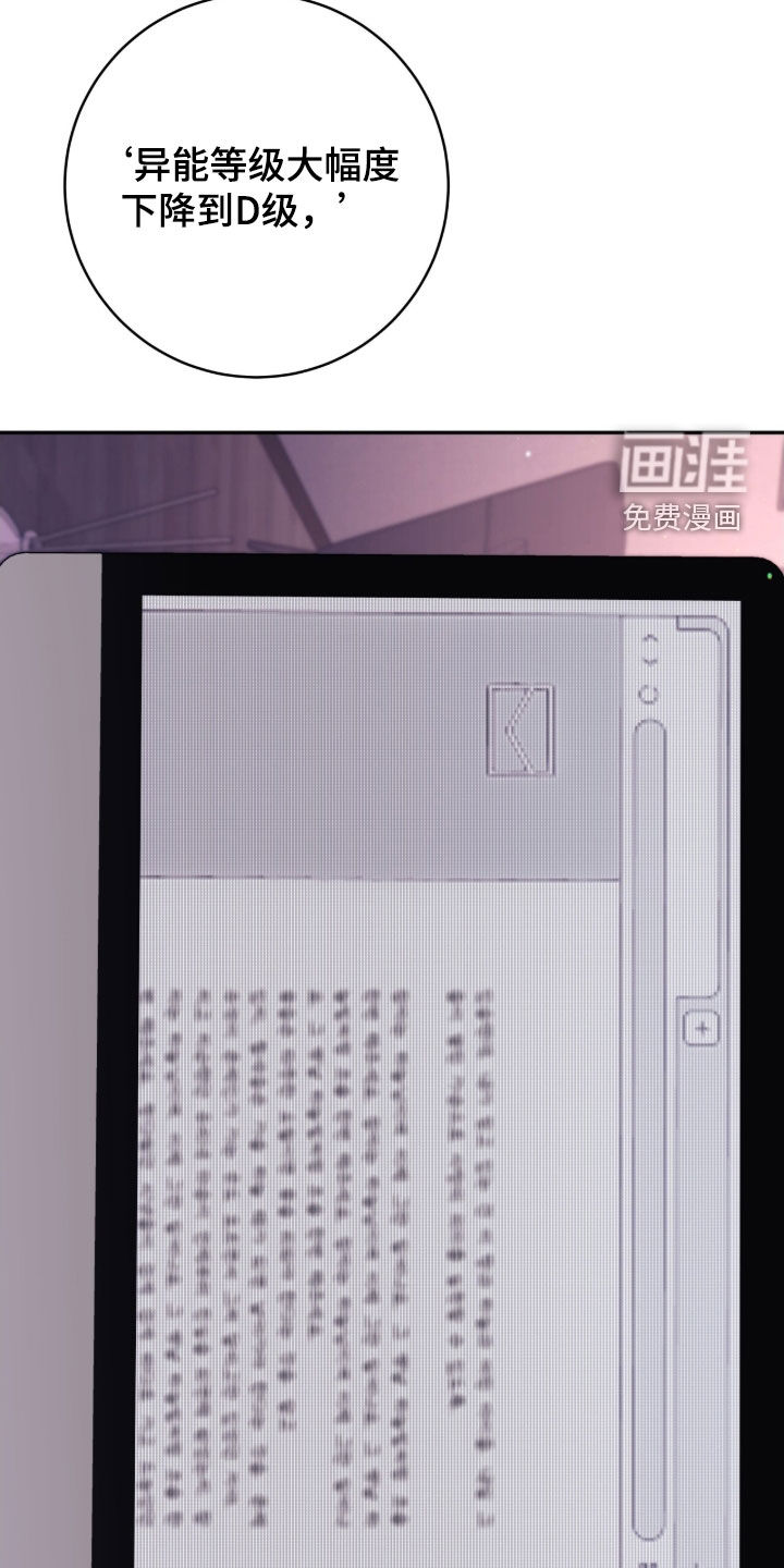 第51话9
