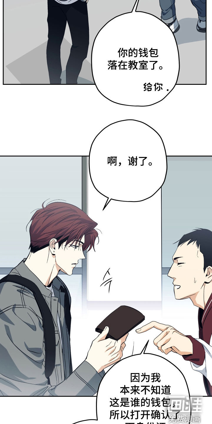 第37话10
