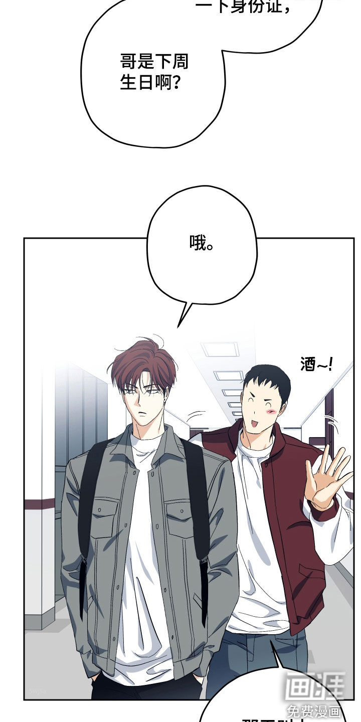 第37话11