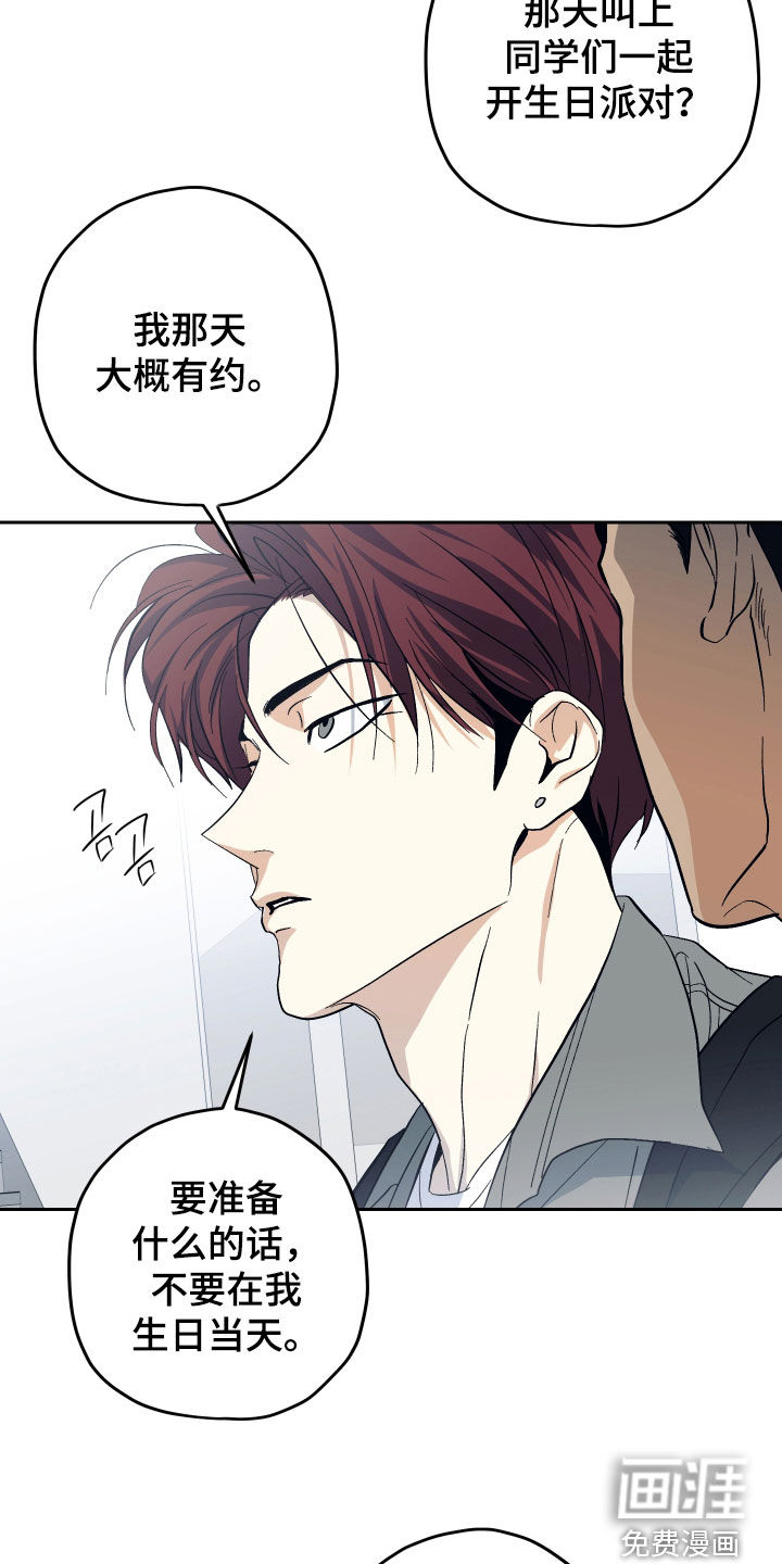第37话12