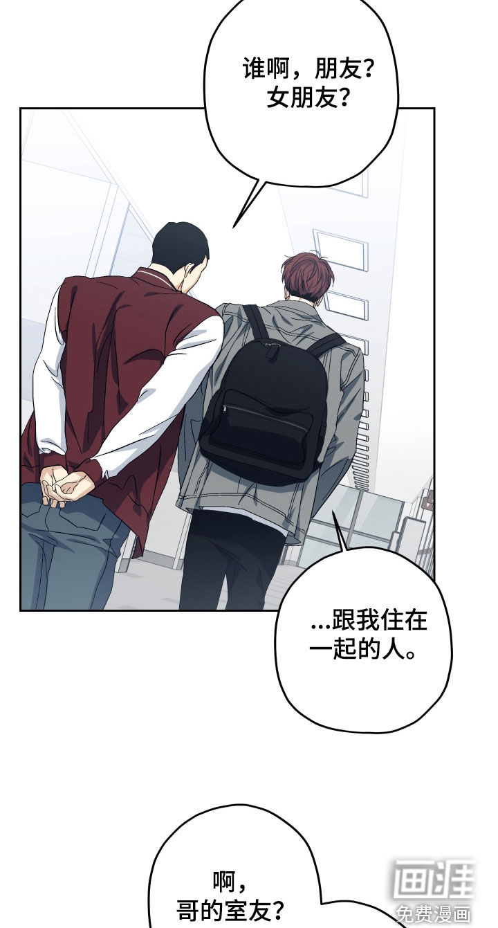 第37话13