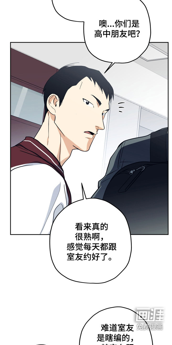第37话14