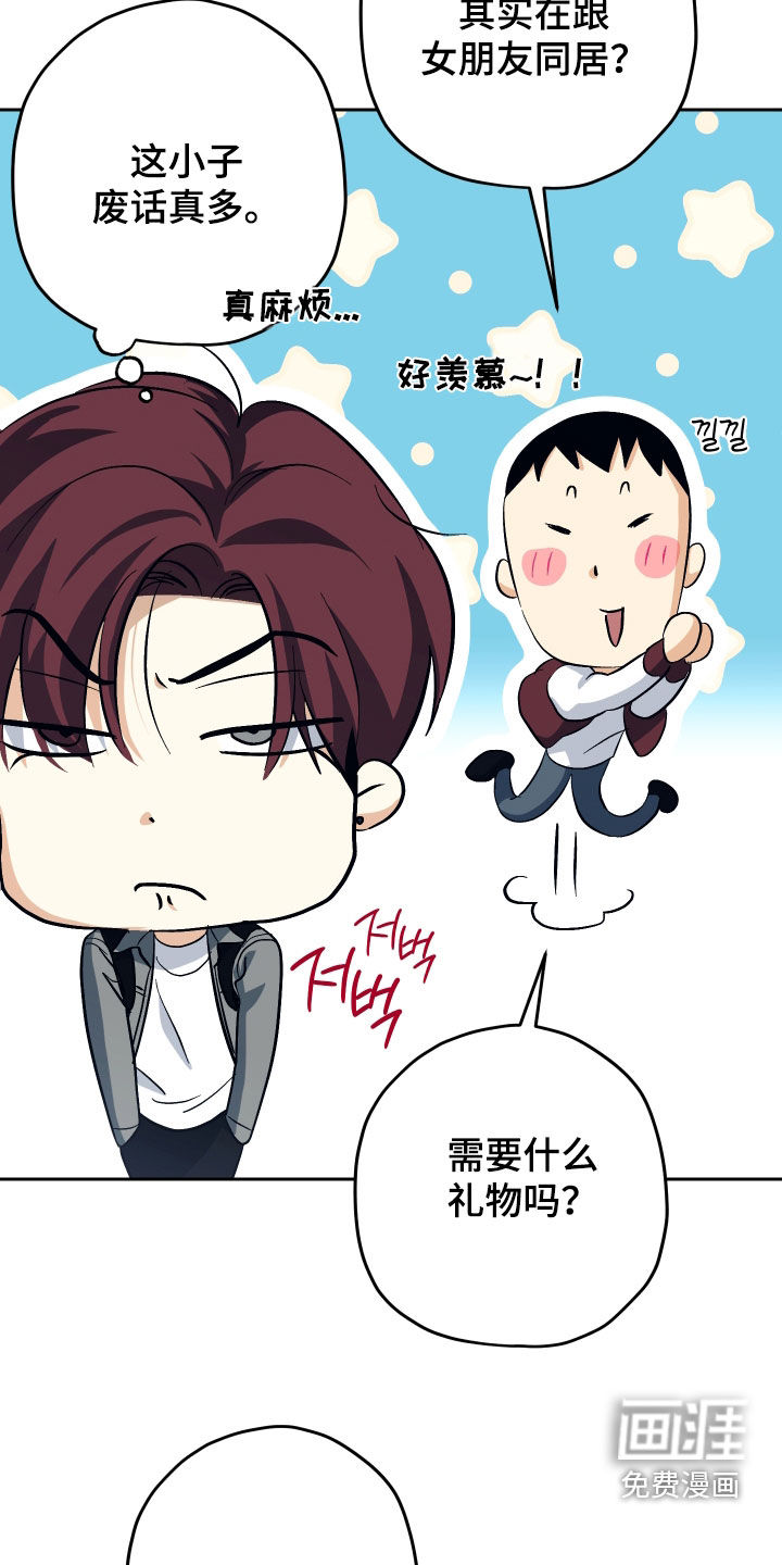 第37话15