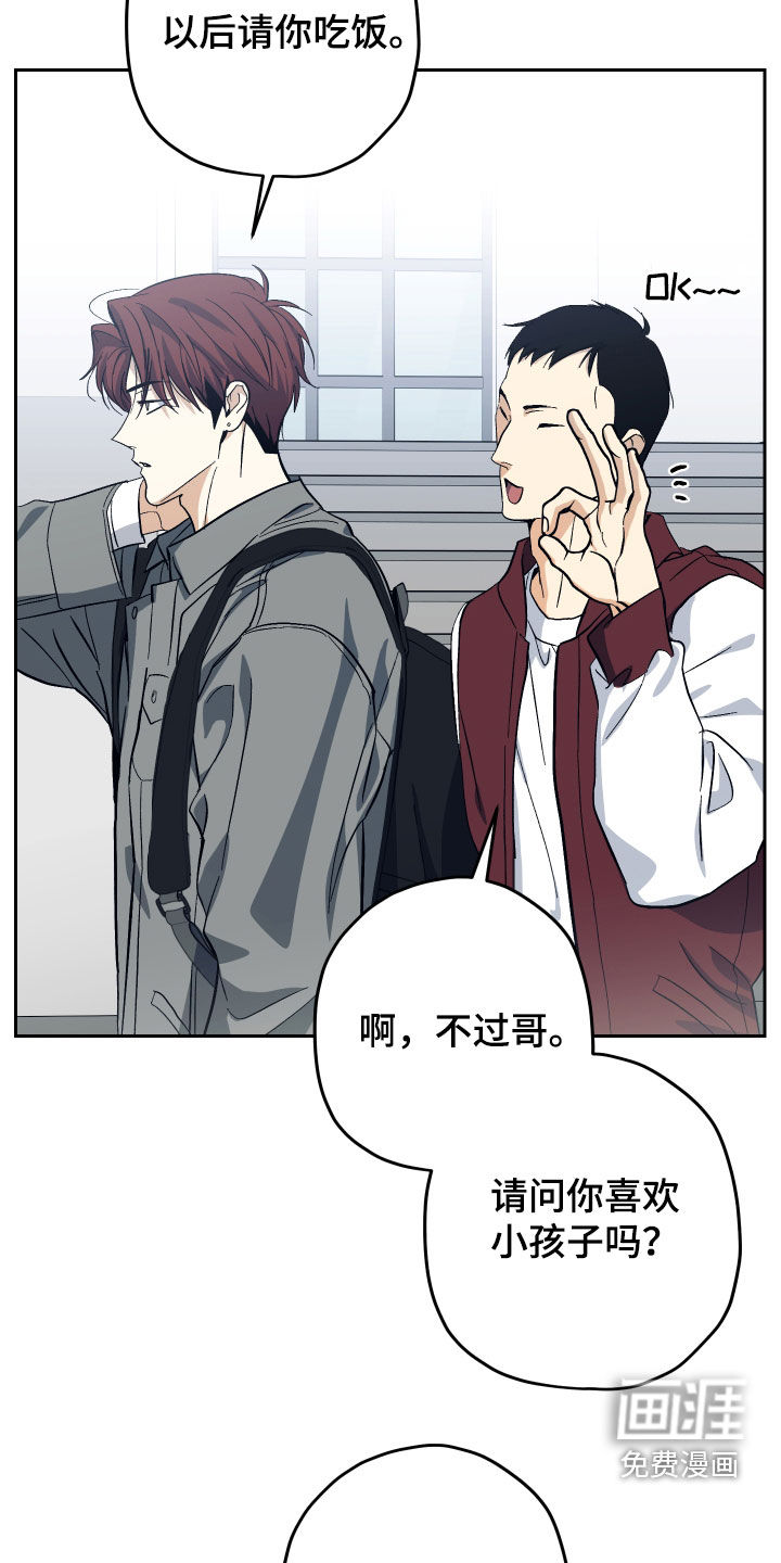 第37话16
