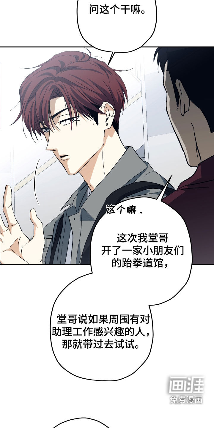 第37话17