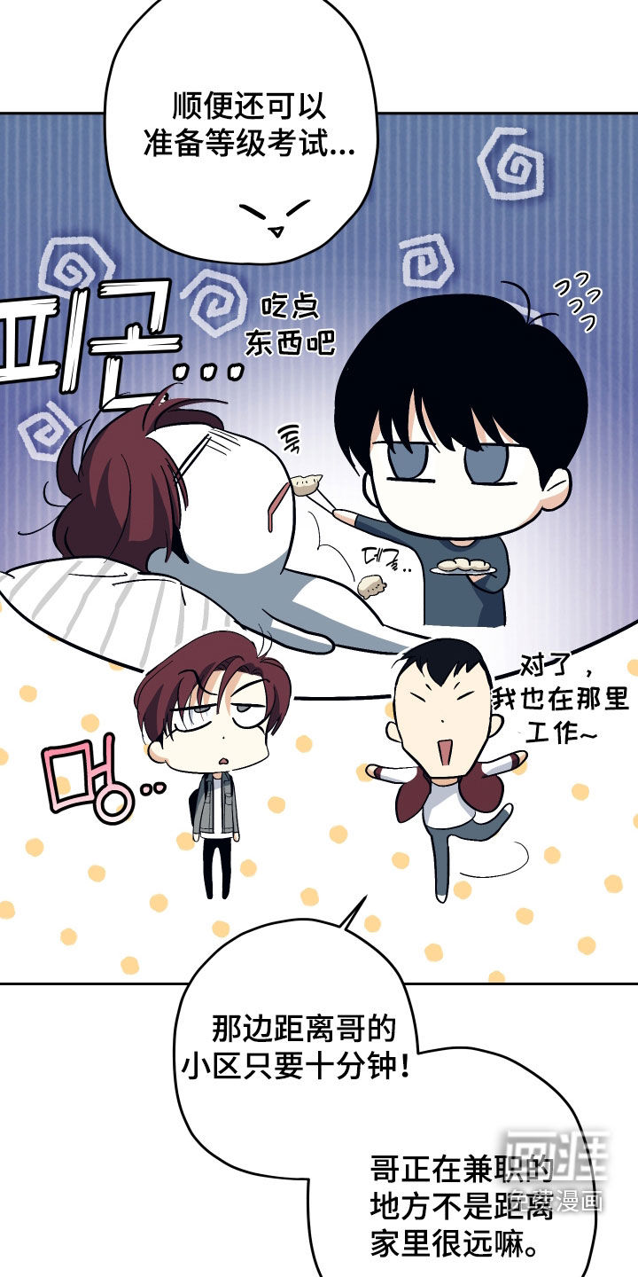 第37话18