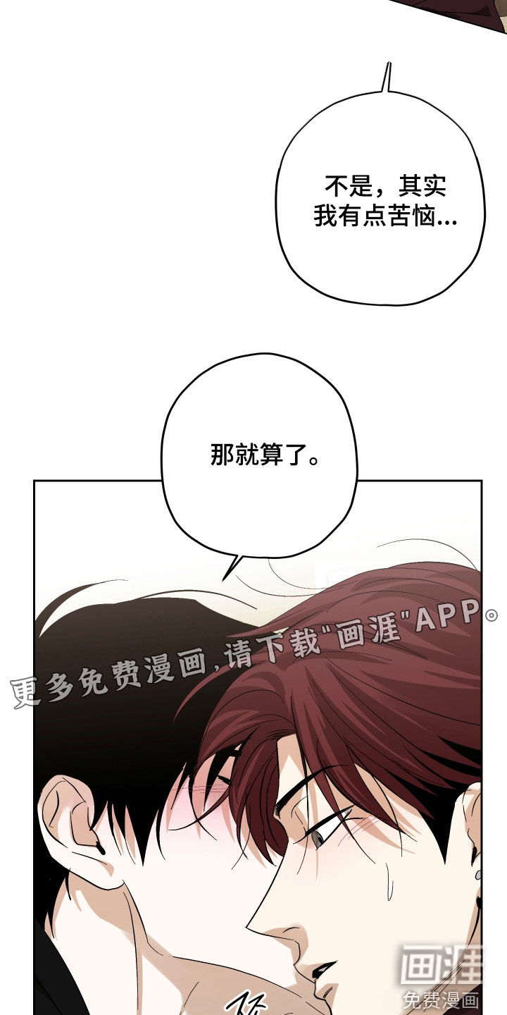 第37话2