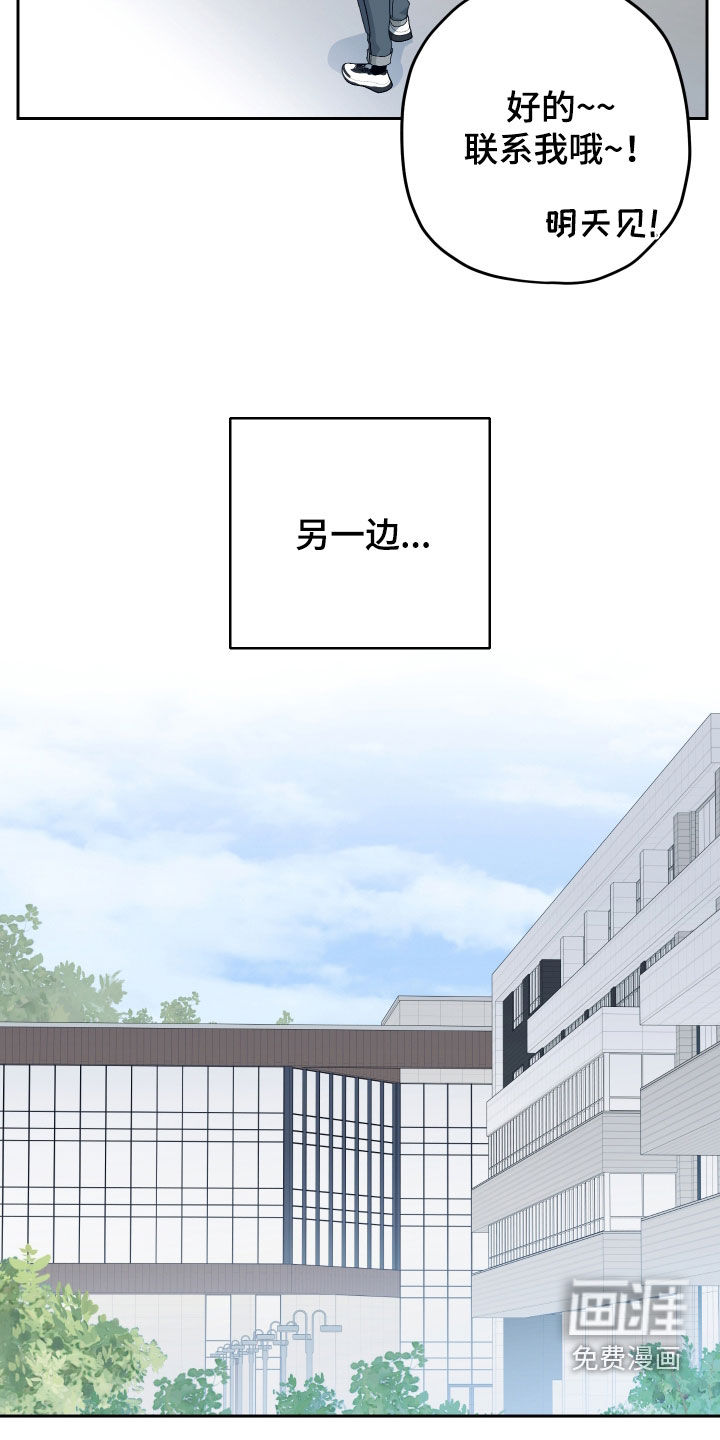 第37话20