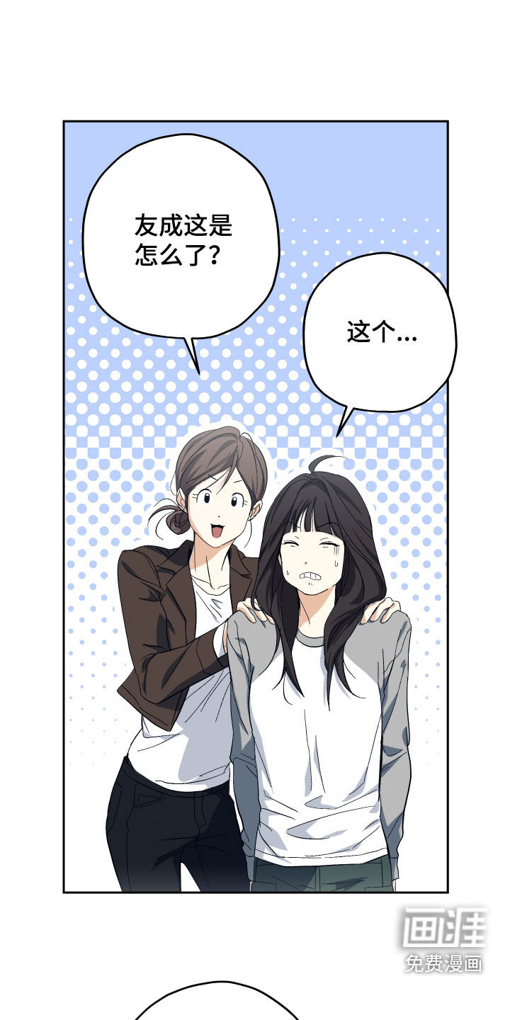 第37话21