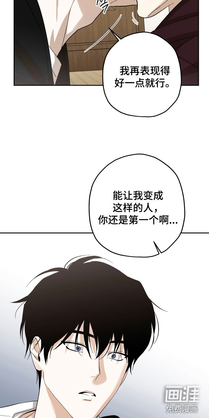 第37话3