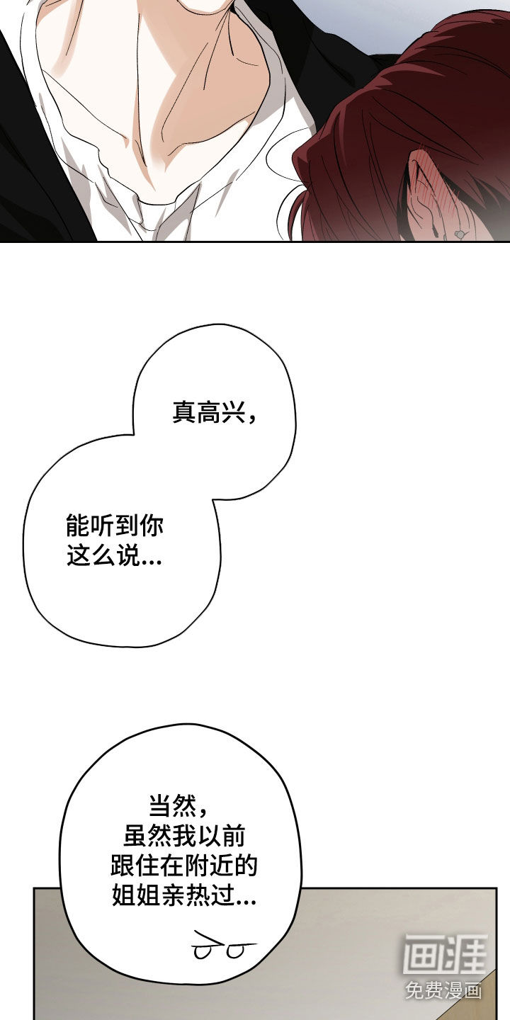 第37话4