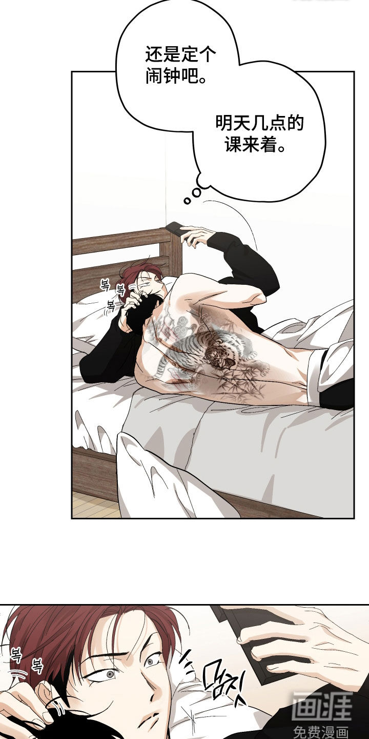 第37话6