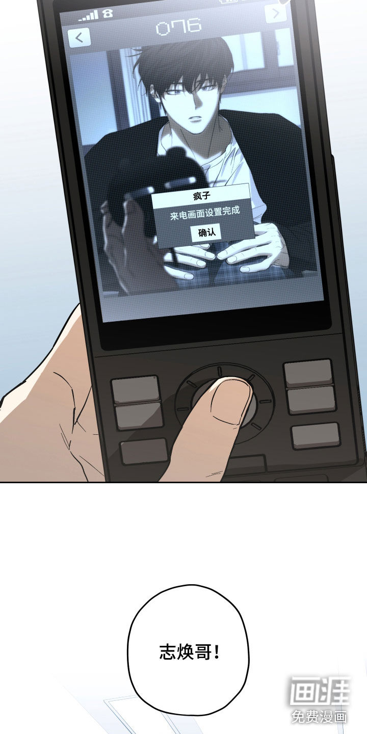 第37话8