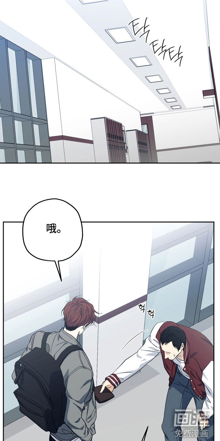第37话9