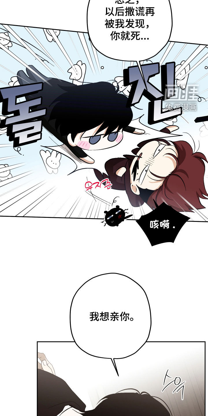 第36话10