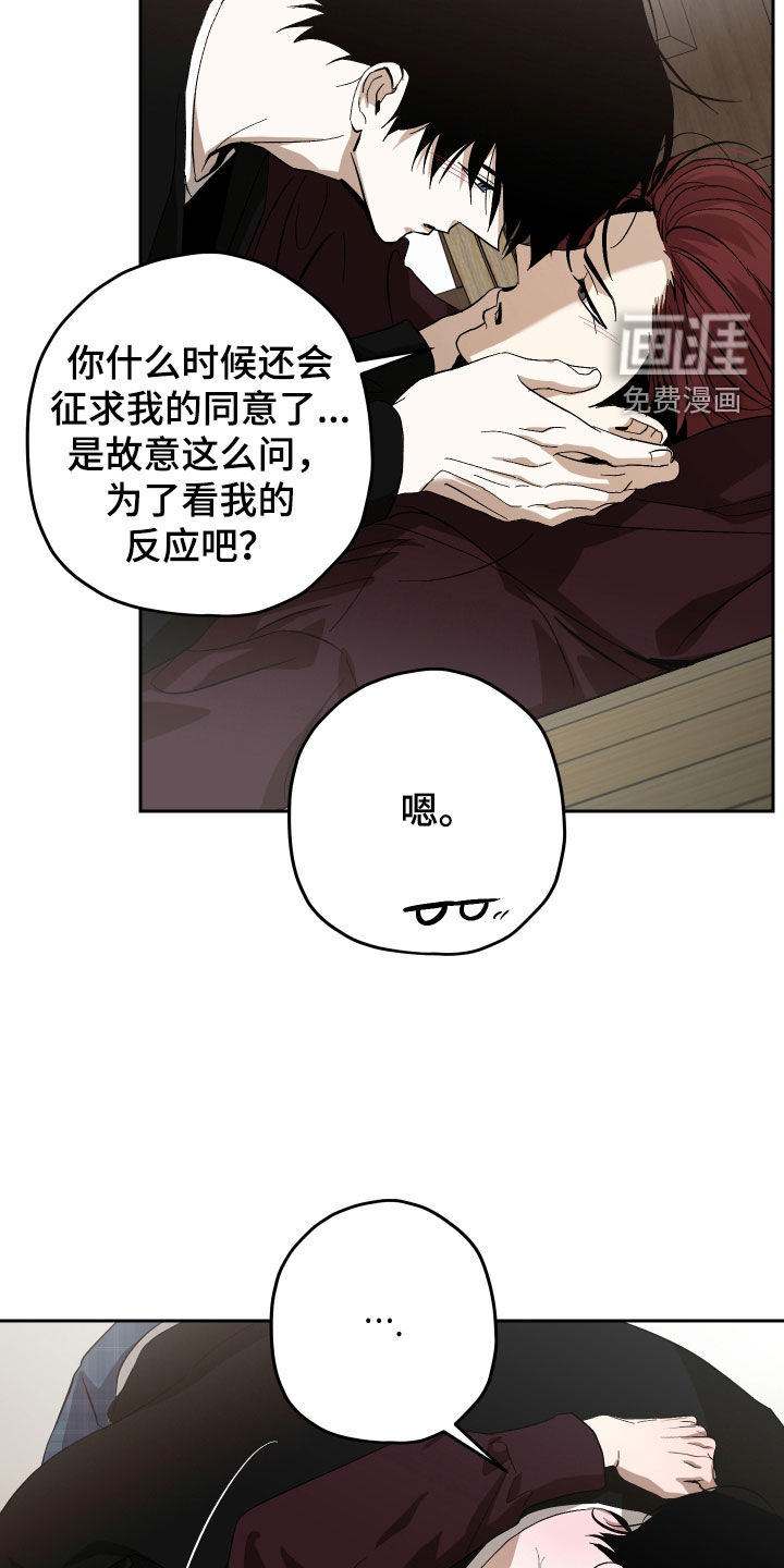 第36话11