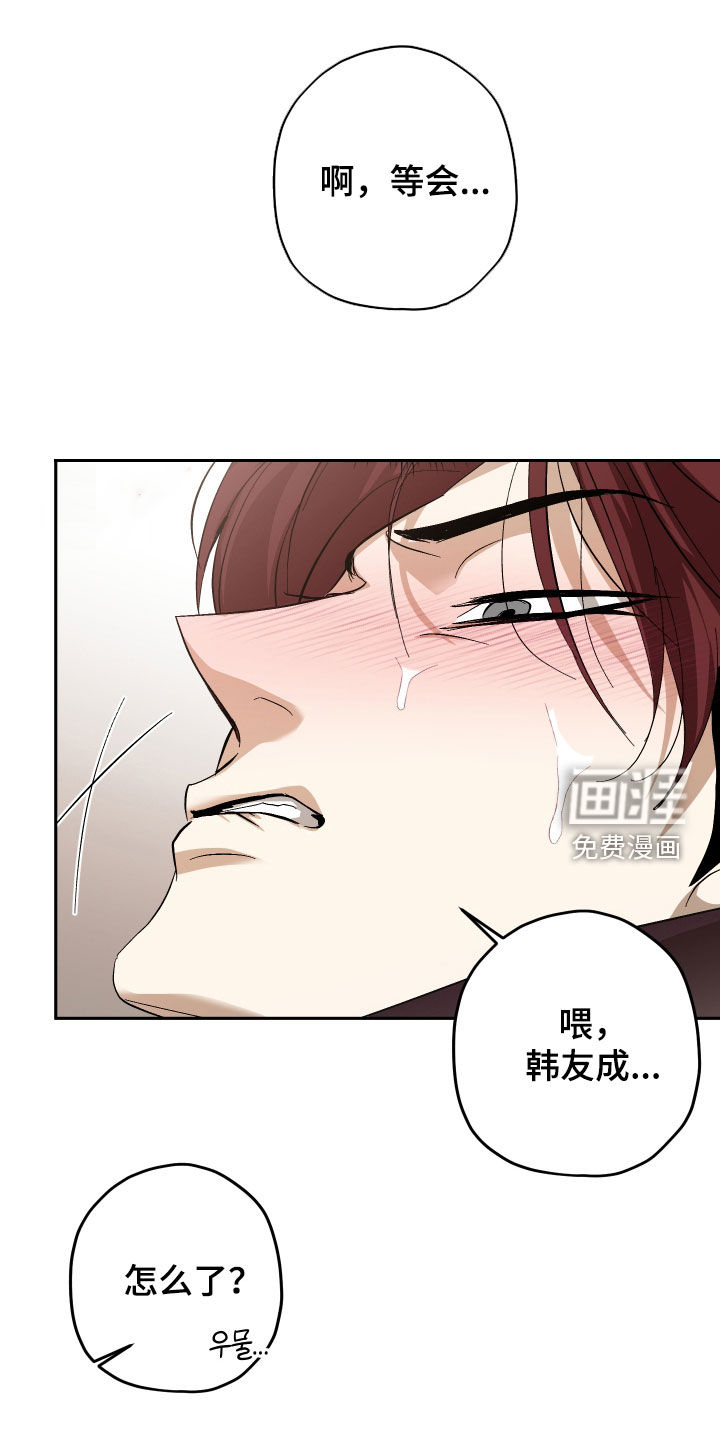 第36话14