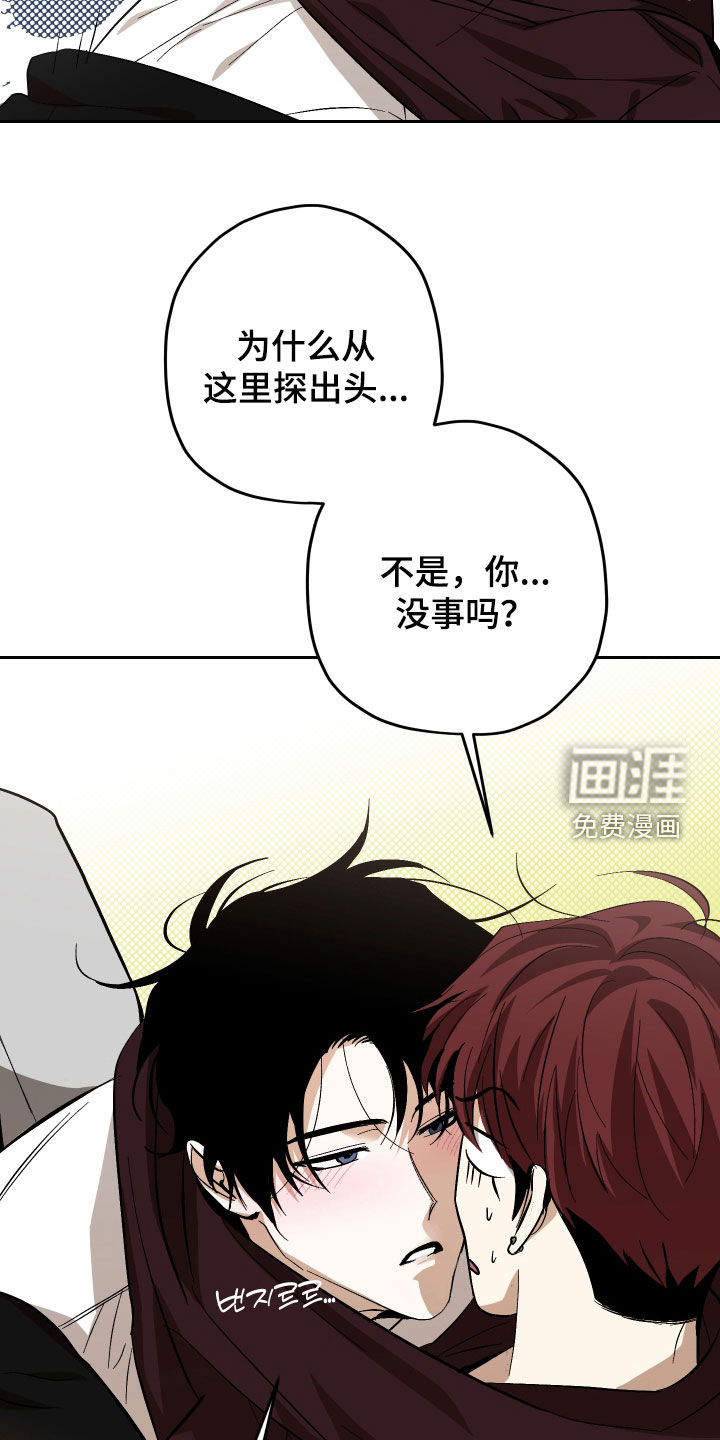 第36话16