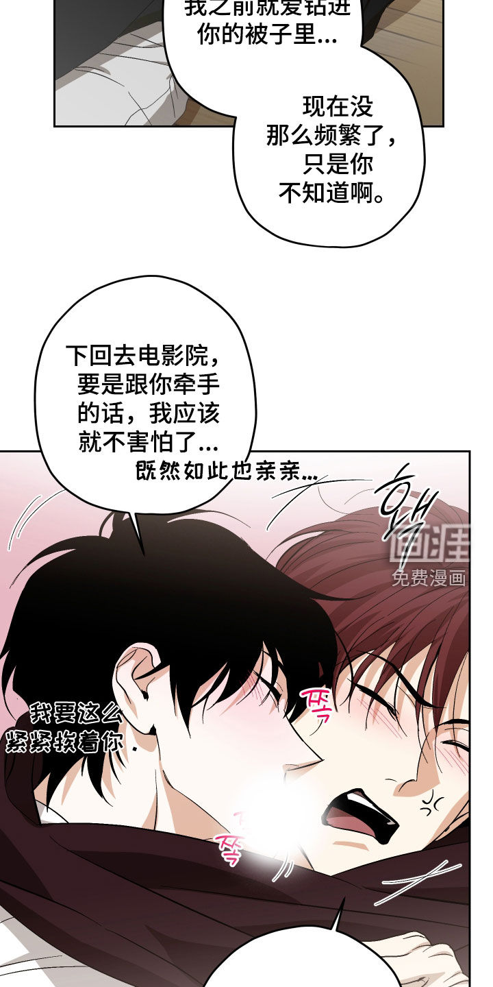 第36话18