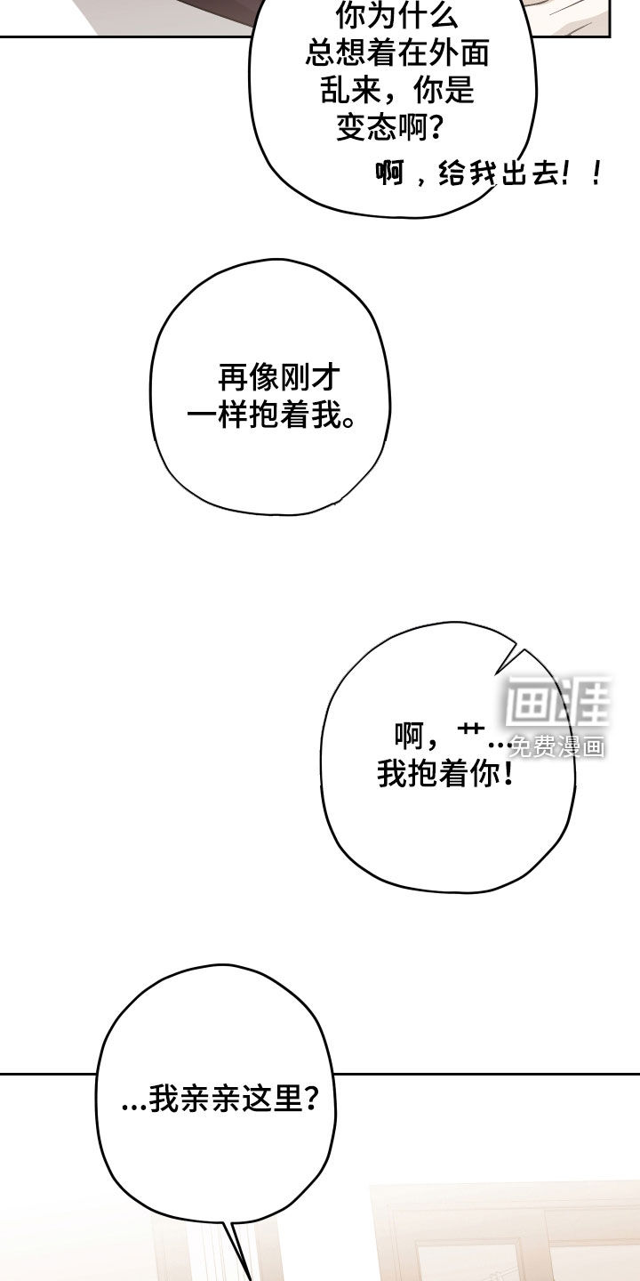 第36话19