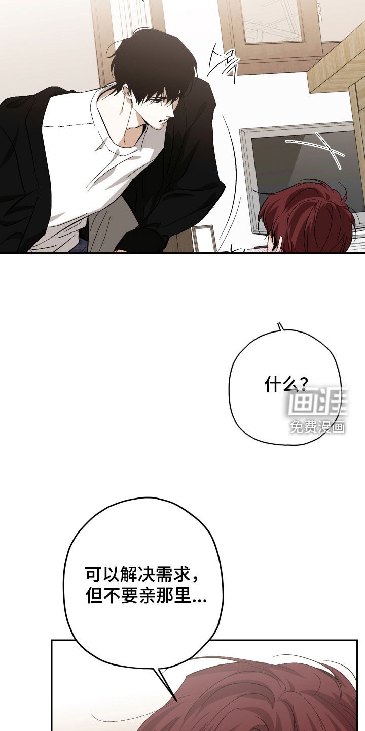 第36话20