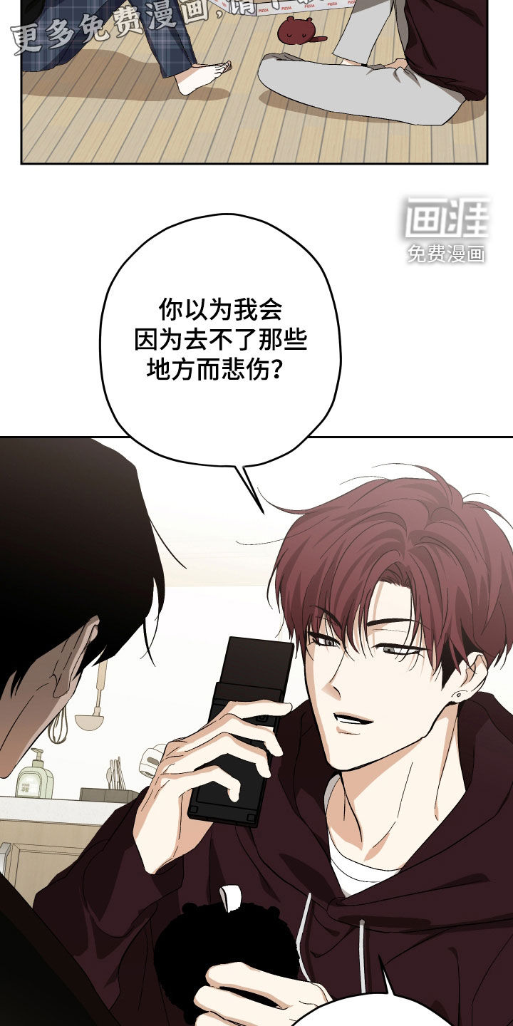 第36话3