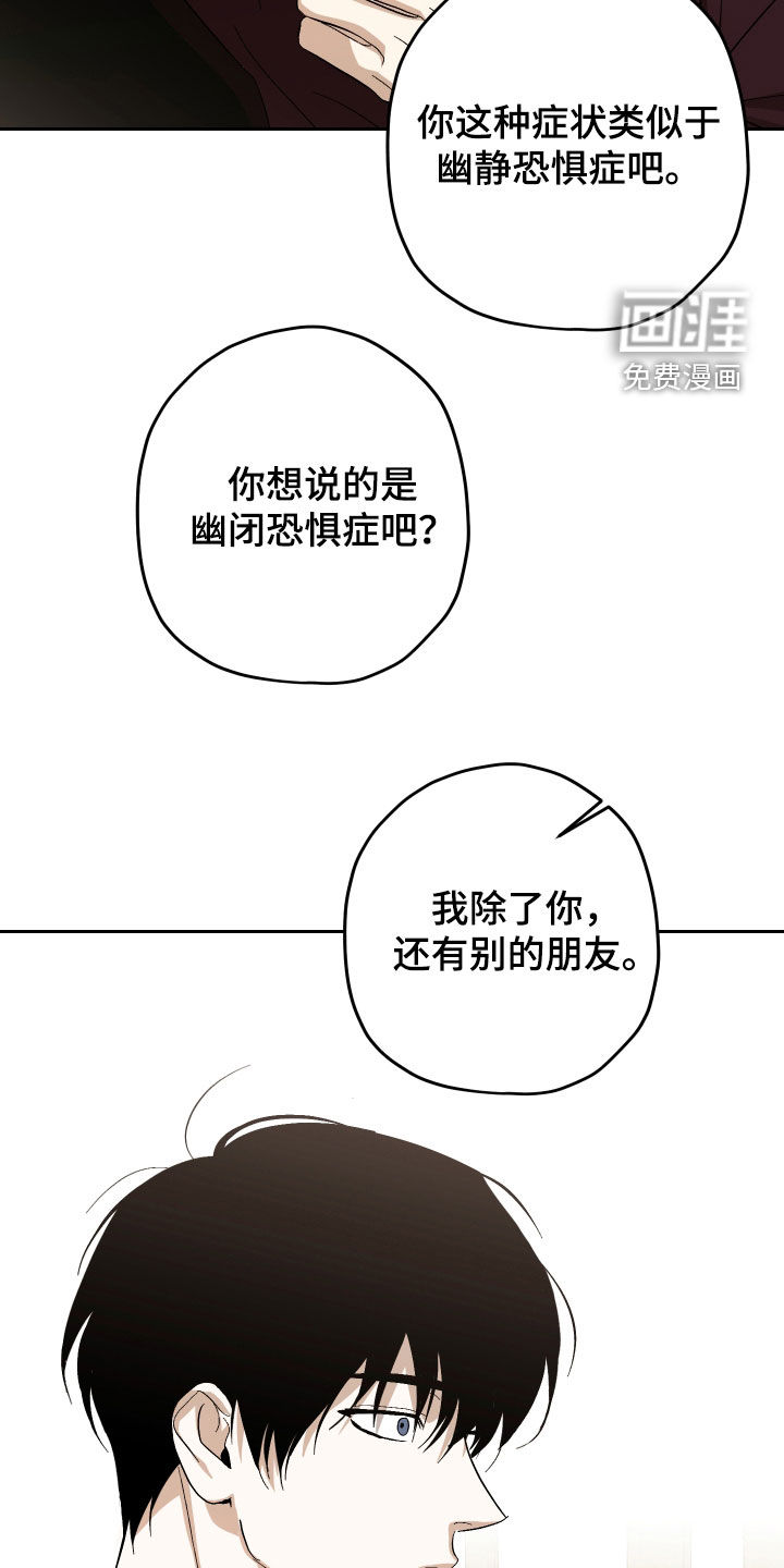 第36话4
