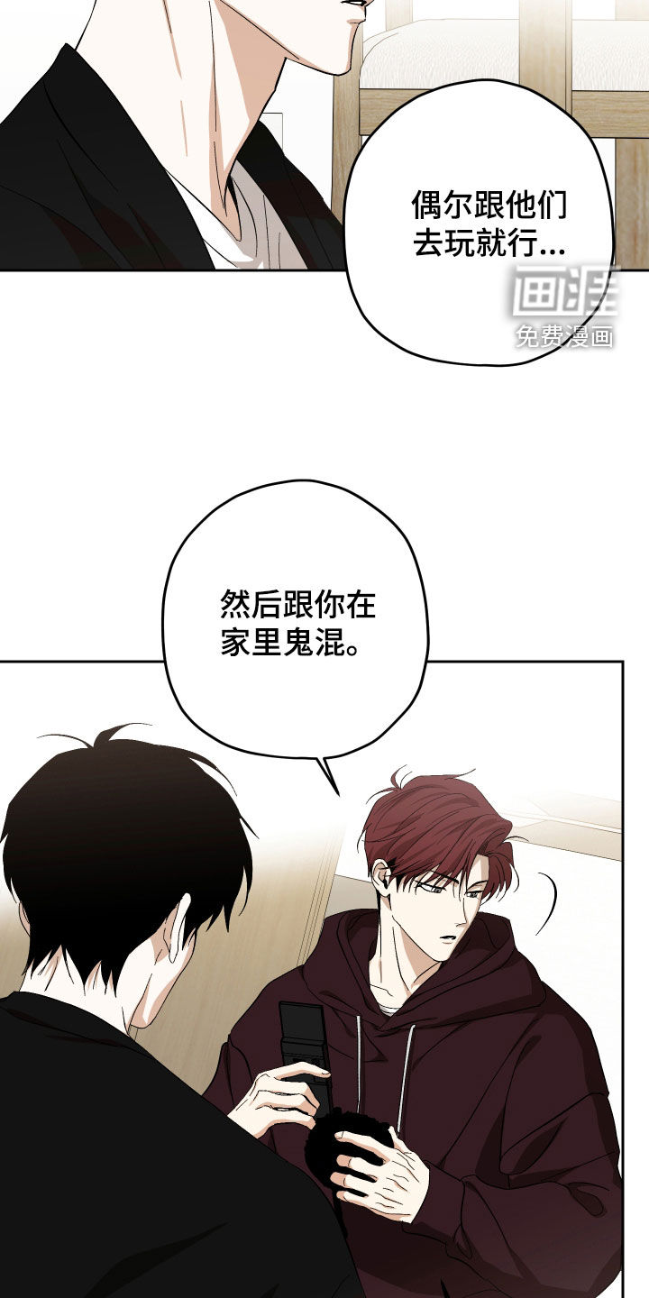 第36话5