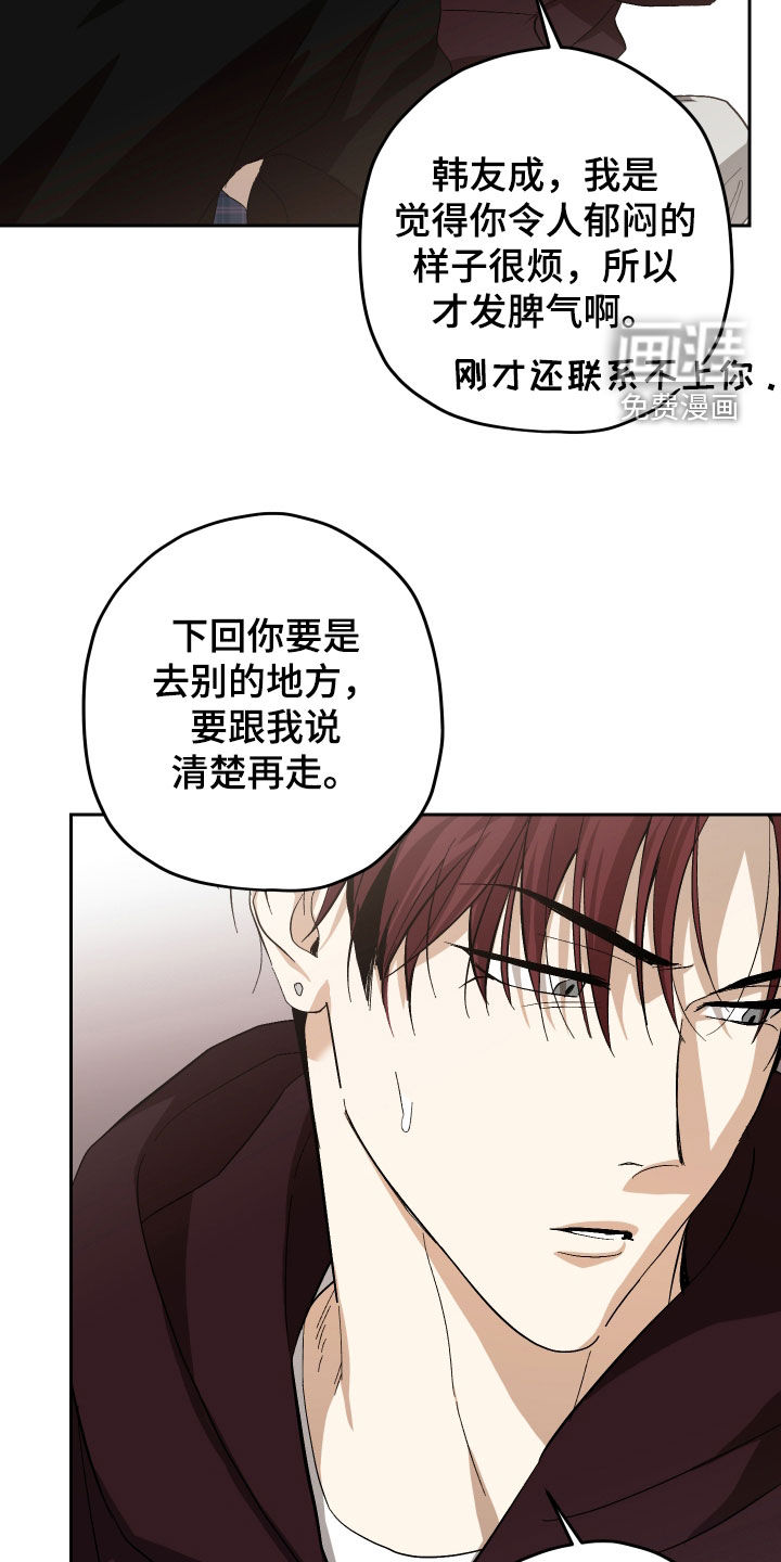 第36话6
